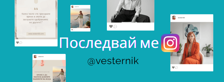 Follow vesternik on instagram