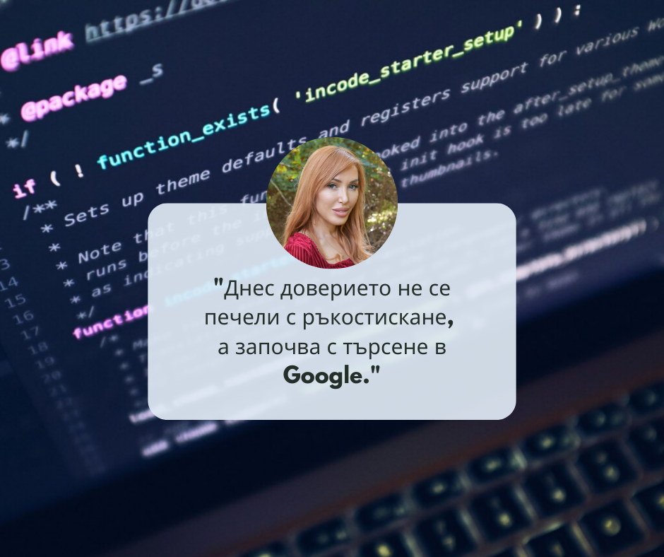 Вероника Естер